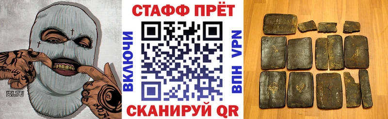 Продажа наркотиков Карабаш COCAIN  Кодеин  МЕТАМФЕТАМИН  ГАШИШ  Канабис  МЕФ  APVP 