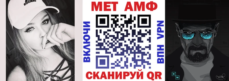 АМФЕТАМИН Premium Карабаш