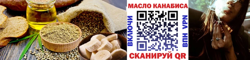 Cannafood марихуана  купить   Карабаш 