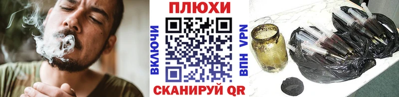 ГАШ индика сатива как найти Карабаш