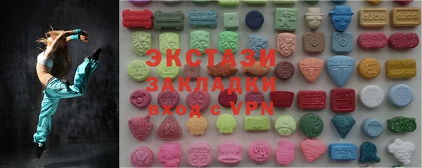 мефедрон мука Балабаново