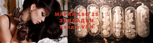 эйфоретик Снежногорск