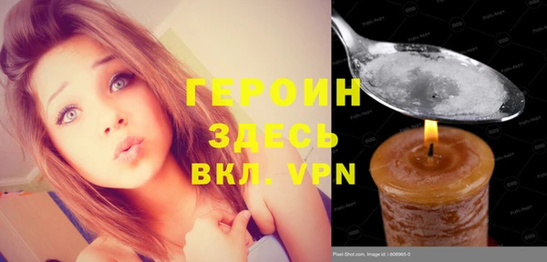 молекула духа Слюдянка