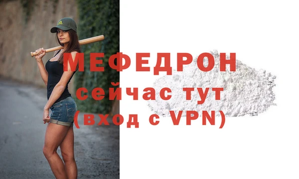 эйфоретик Снежногорск