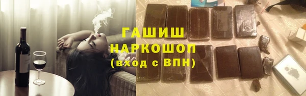 мяу мяу мука Сосновка