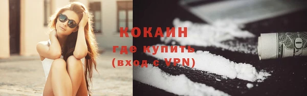 эйфоретик Снежногорск