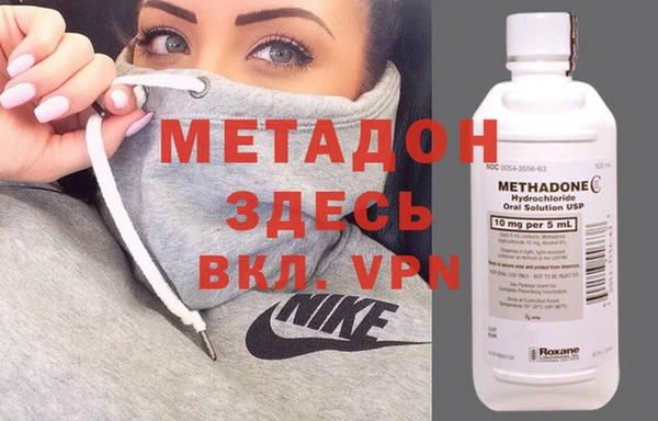 молекула духа Слюдянка