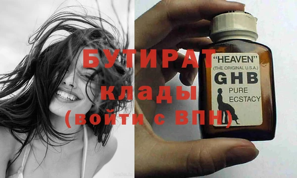 мефедрон мука Балабаново