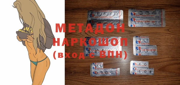 молекула духа Слюдянка