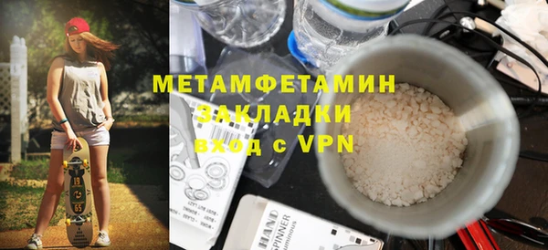 дмт Балахна
