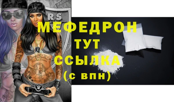 стаф Сосновоборск