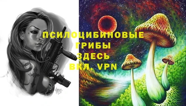 синтетический гашиш Аркадак