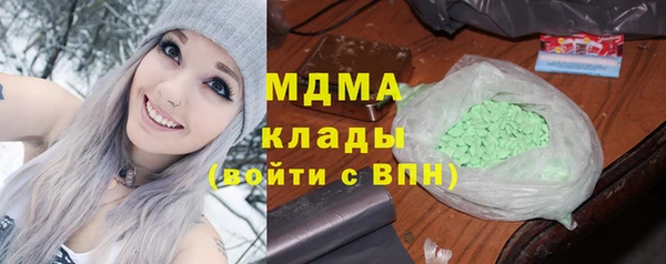 соль ск Сосновый Бор