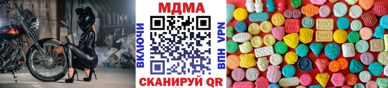 MDMA Molly  Карабаш 