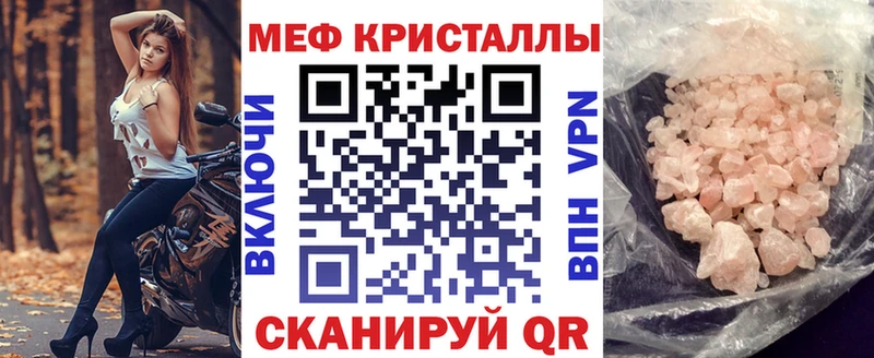 Меф мука  Карабаш 