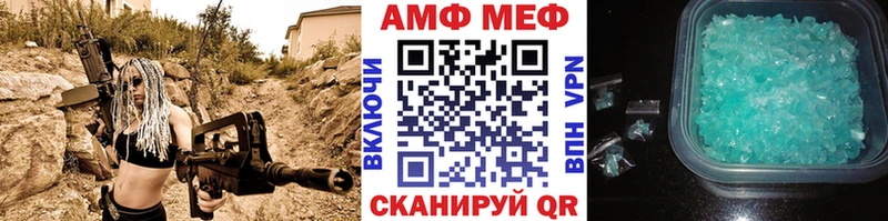 Метамфетамин Methamphetamine  Карабаш 