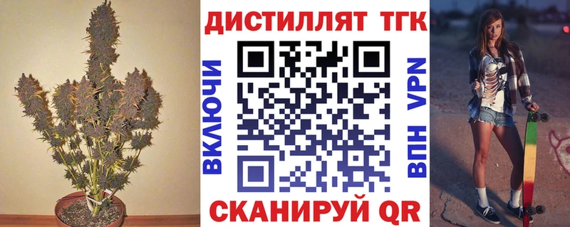 закладки  Карабаш  ТГК вейп 